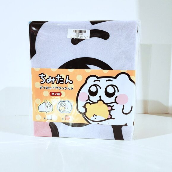 New Chimitan Die Cut Blanket 100cm Line Stickers Type B Toreba Exclusive (Blue) - Picture 2 of 3